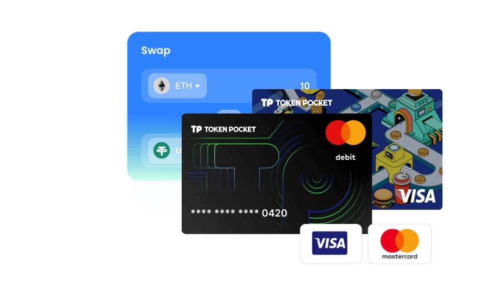 软件